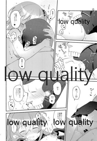 Moshimo no Yoake wa Anata no Tonari - Page 40