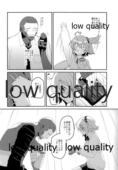 Moshimo no Yoake wa Anata no Tonari - Page 58