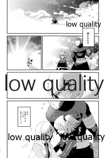 Moshimo no Yoake wa Anata no Tonari - Page 60