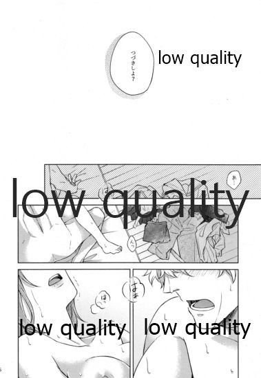 Sakura no Koi ~Gojitsudan no Gojitsudan~ - Page 35