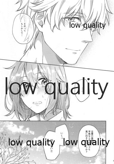 Sakura no Koi ~Gojitsudan no Gojitsudan~ - Page 48