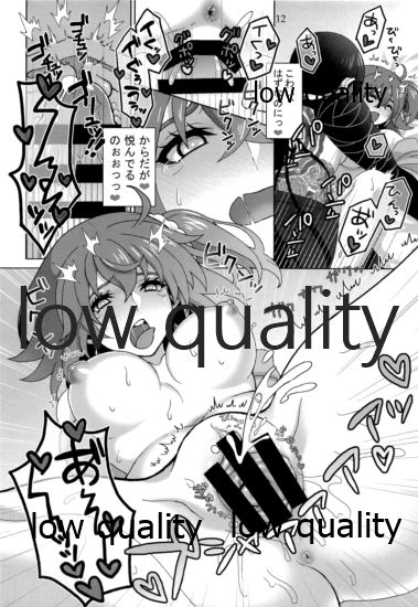 Ai no Tokkouyaku - Page 11