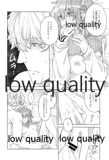 Kimi ga Sakaseta Koi no Hana - Page 111