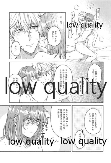 Kimi ga Sakaseta Koi no Hana - Page 128