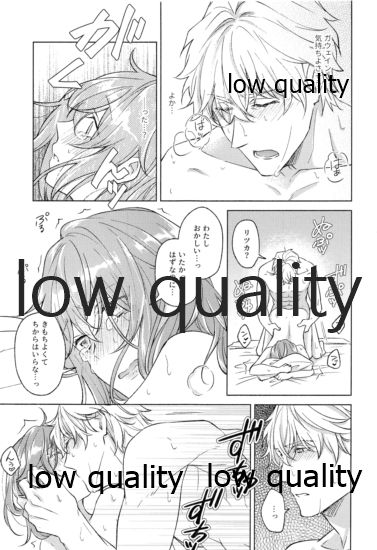 Kimi ga Sakaseta Koi no Hana - Page 132