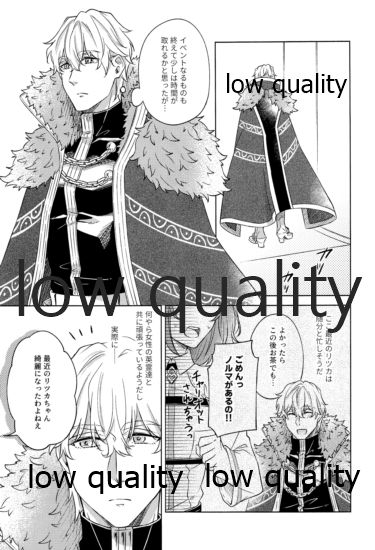 Kimi ga Sakaseta Koi no Hana - Page 16