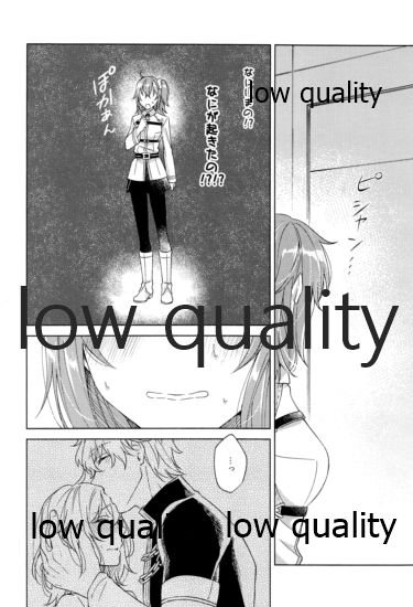 Kimi ga Sakaseta Koi no Hana - Page 29