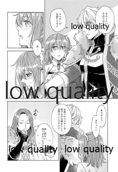 Kimi ga Sakaseta Koi no Hana - Page 43