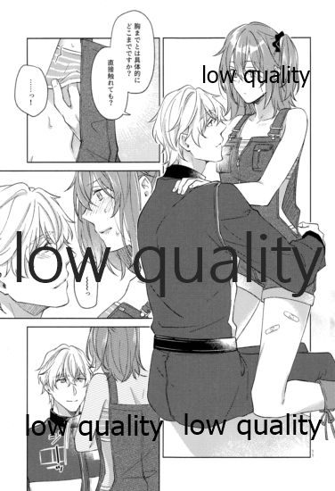 SUMMER SUMMER SUMMER - Page 10