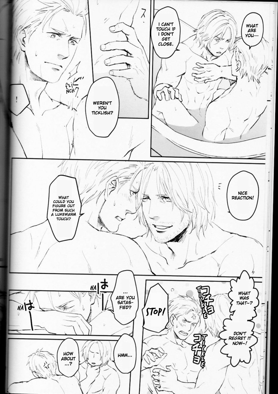 Like a Dream - Page 12