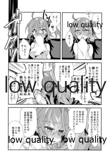 Archaman Hakushaku Saigo no Bansan - Page 11