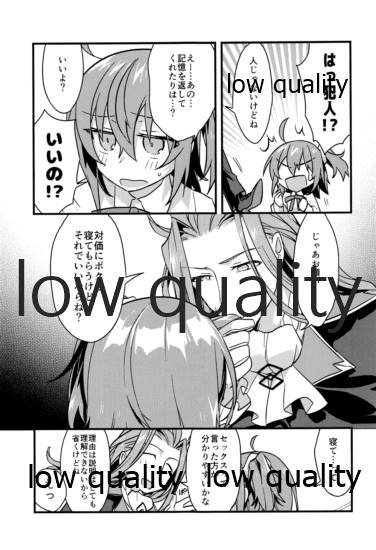 Archaman Hakushaku Saigo no Bansan - Page 30