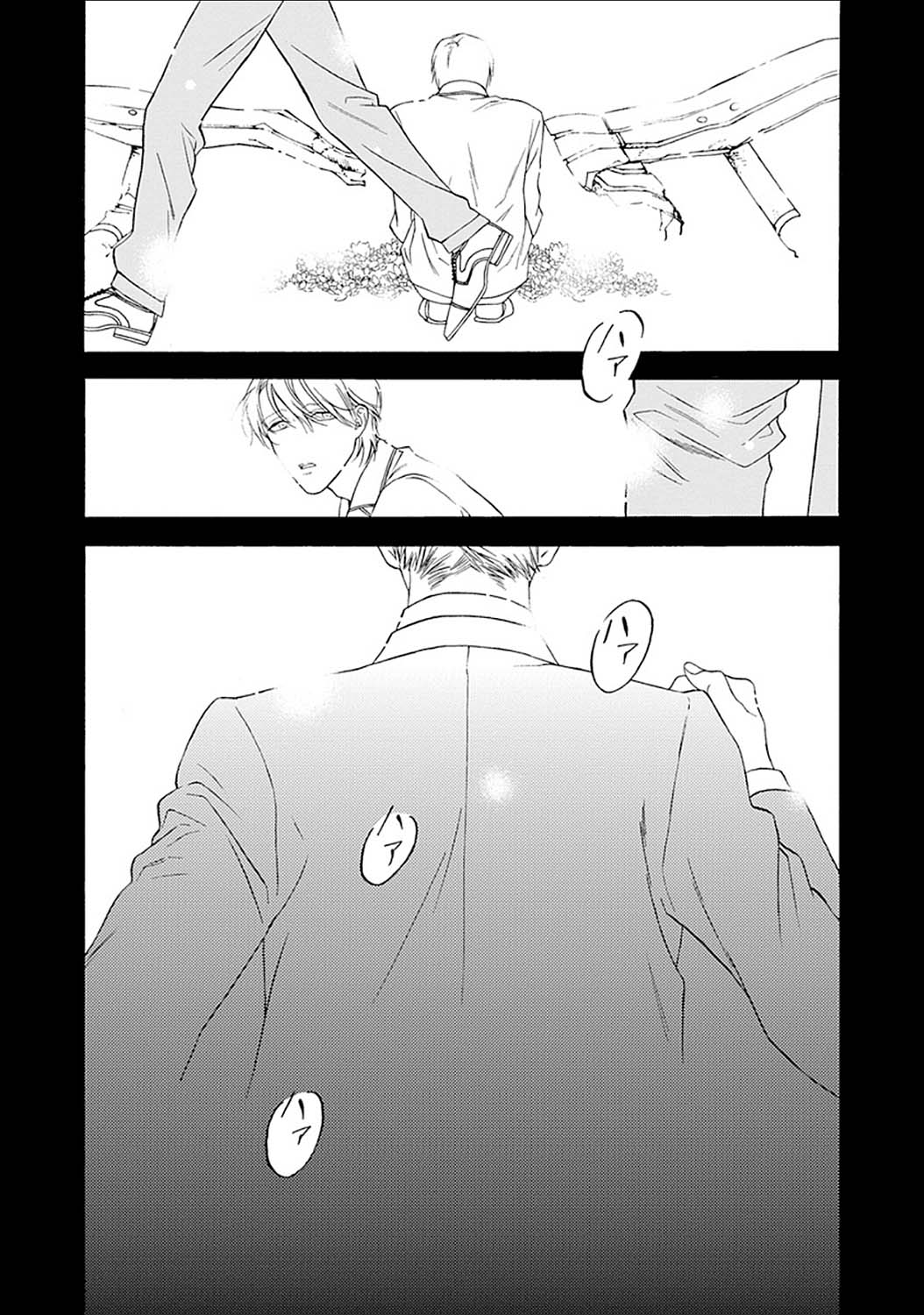 Mayonaka no Orpheus - Page 131