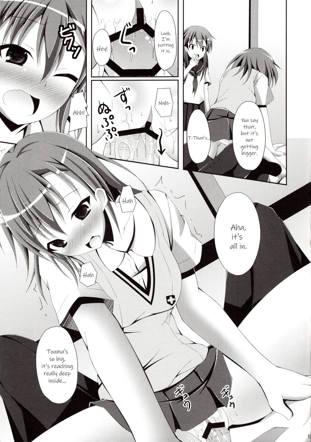Kamijou-san, Kyou mo Flag o Tateru - Page 14