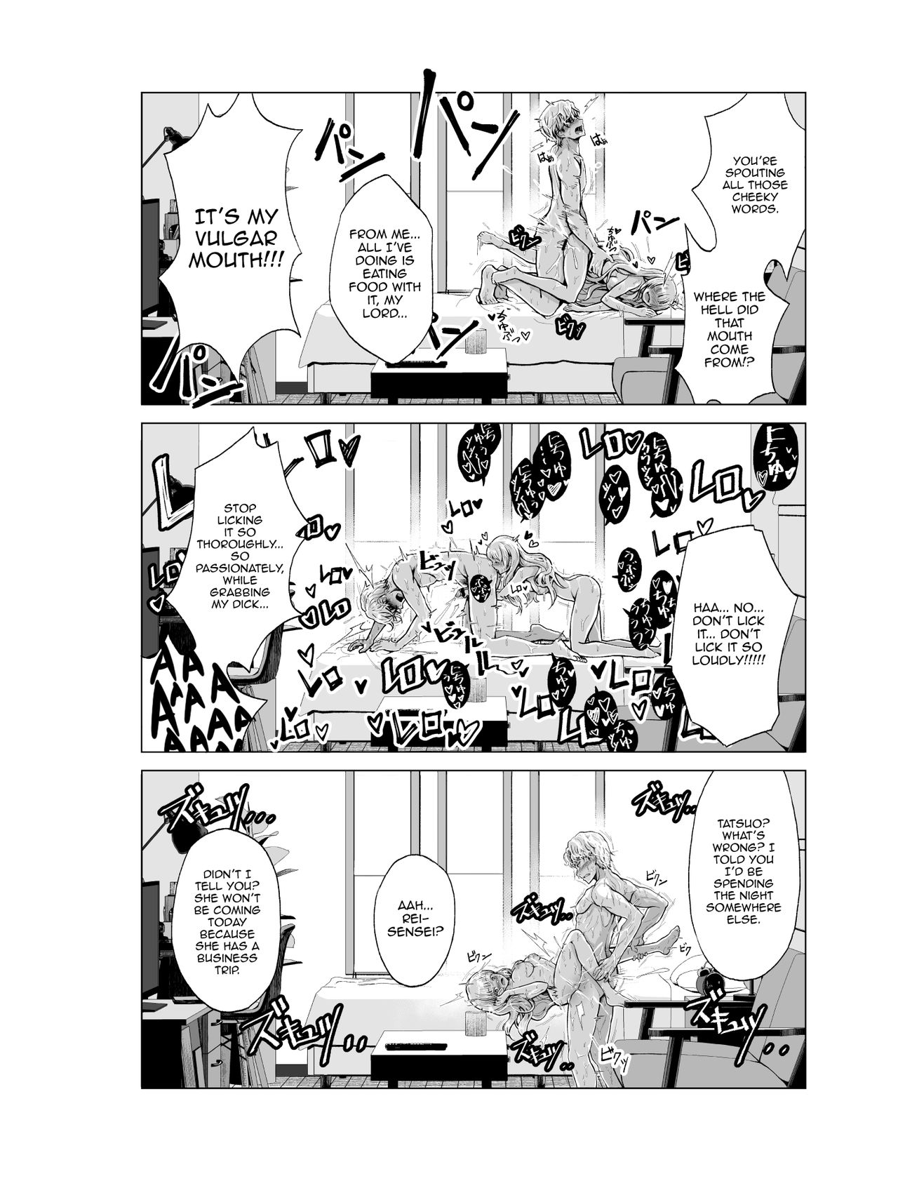 Yumemiru BanGal | Dreaming Band-Girl - Page 22