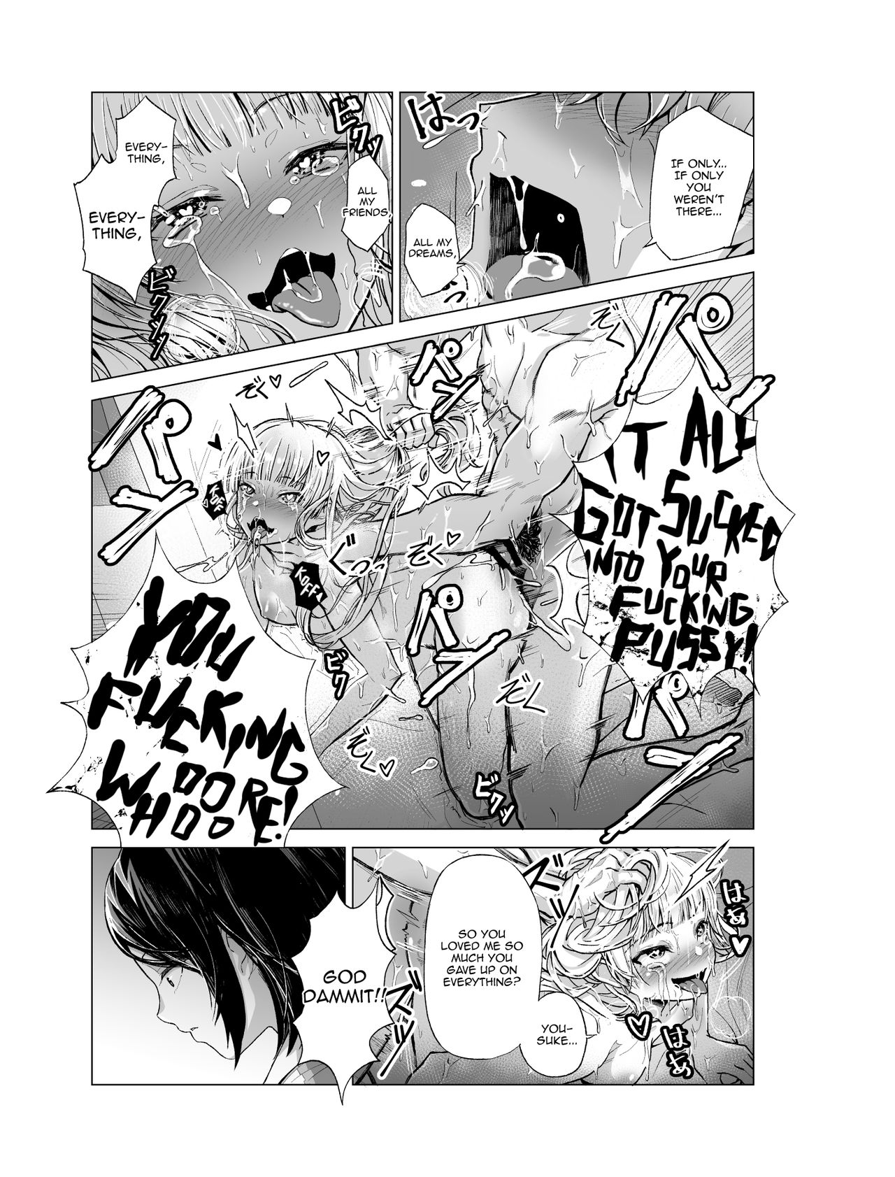 Yumemiru BanGal | Dreaming Band-Girl - Page 25