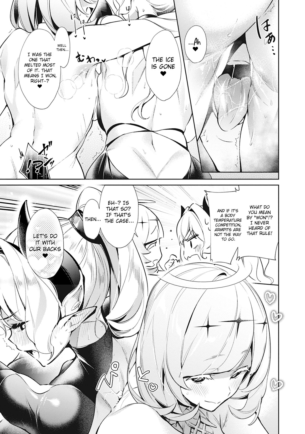 Yokubou Pandora 10 - Page 15
