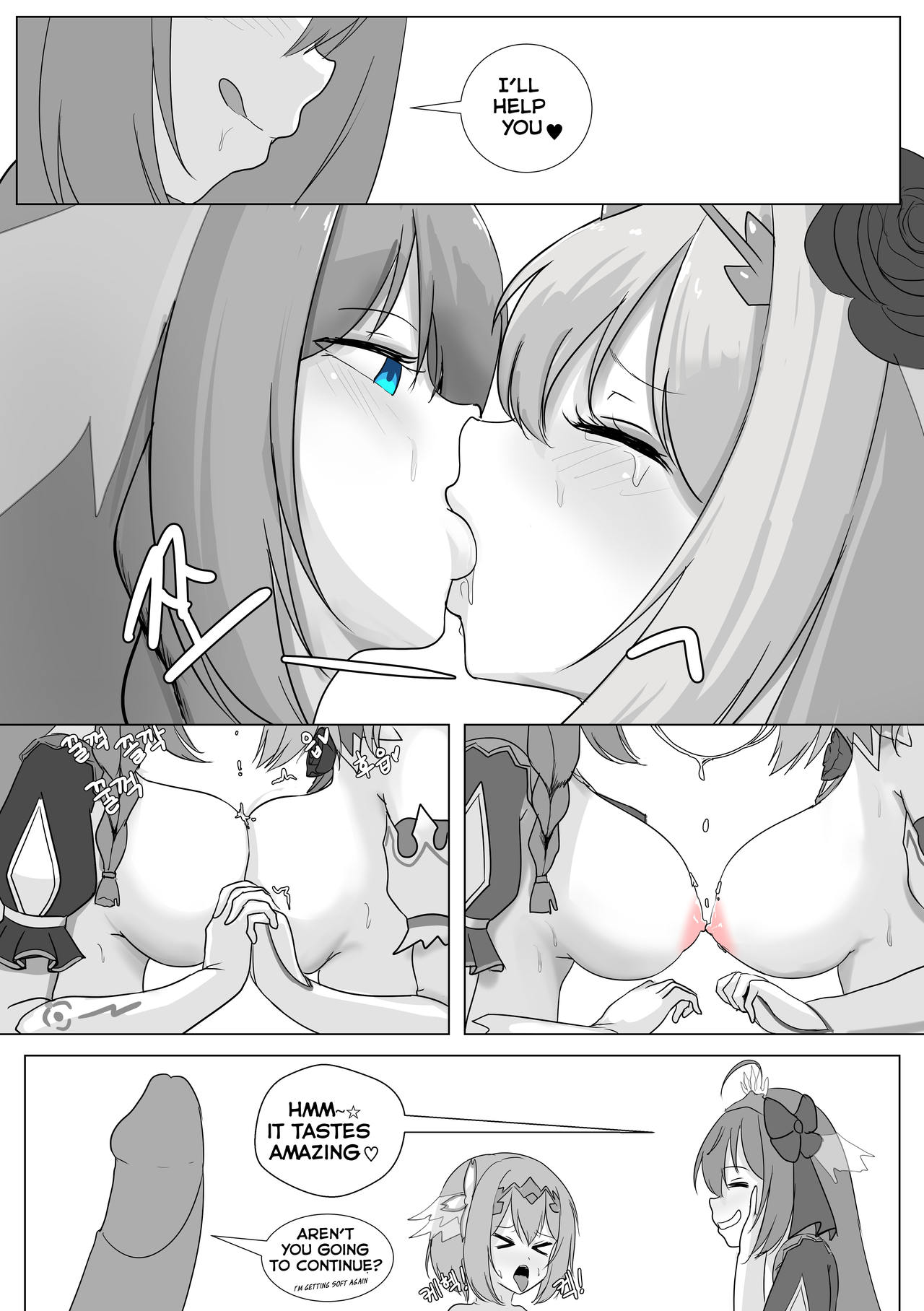 Pre-Sex Connect - Page 19