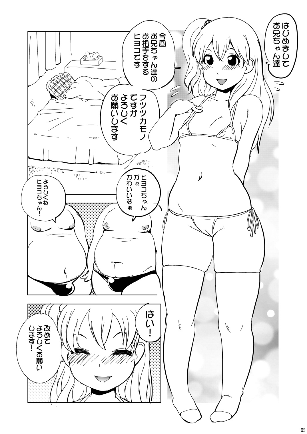 Preview page 4