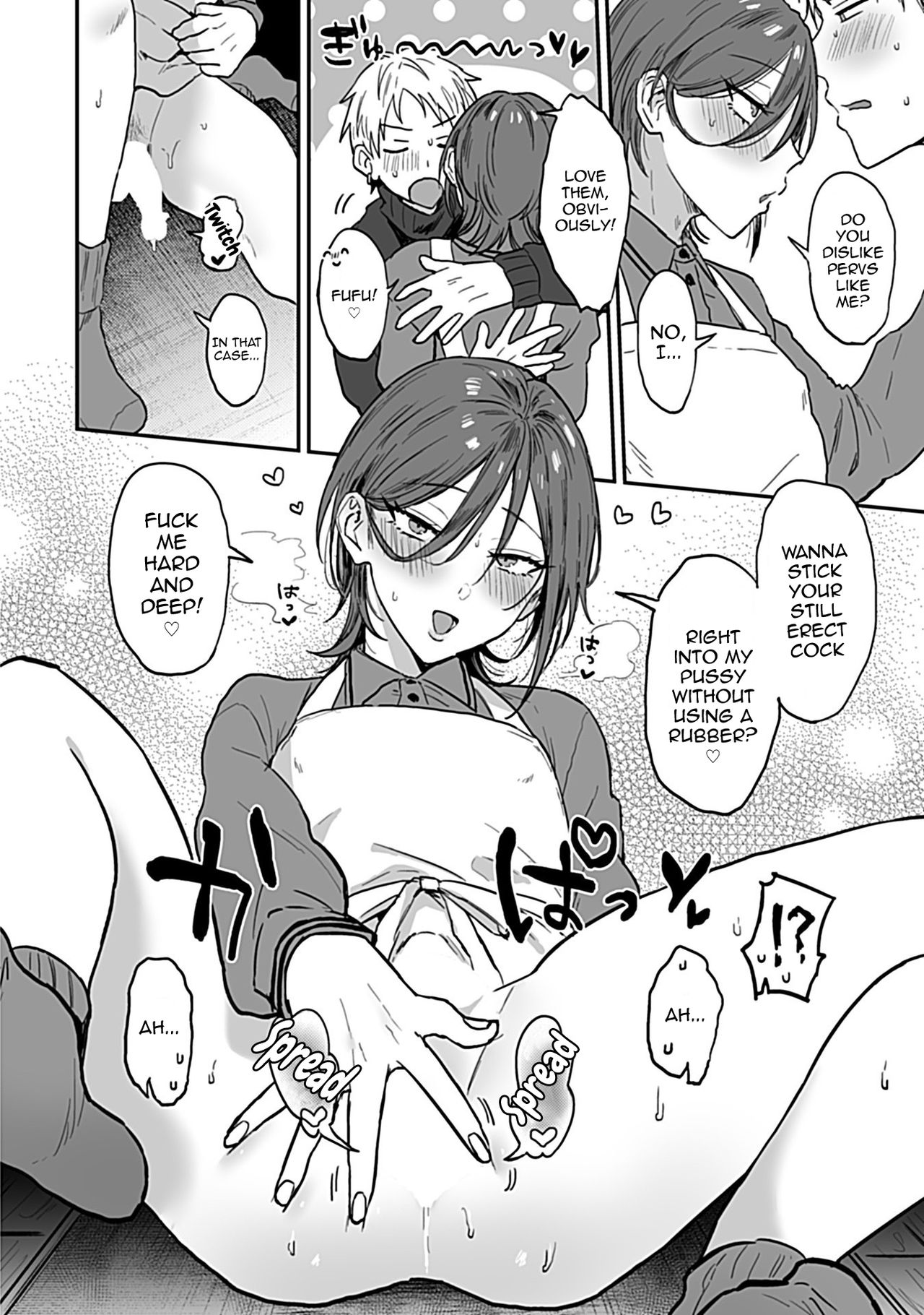 Tonari no Ecchi na Oniisan. 1 - Page 16