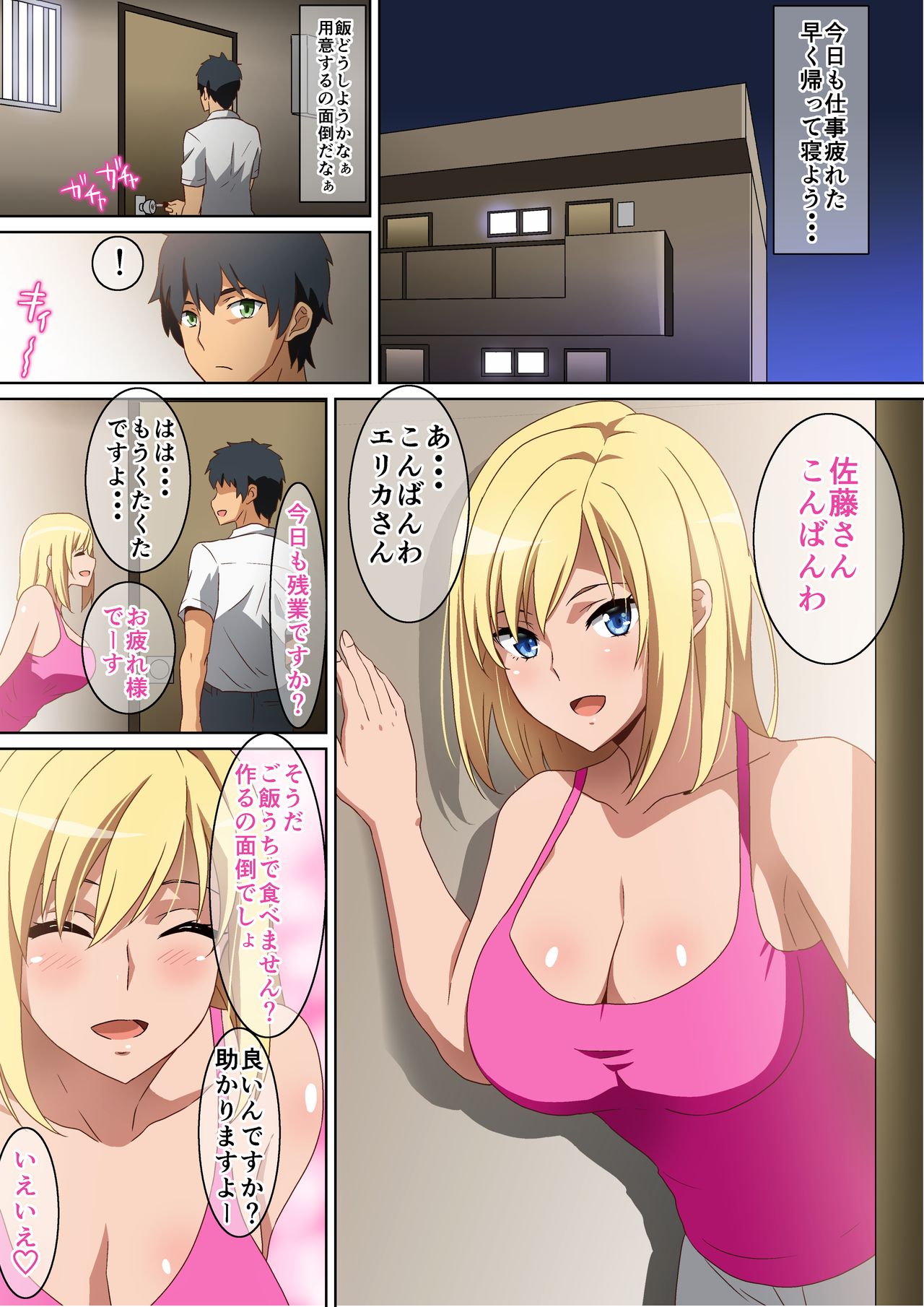 Preview page 2