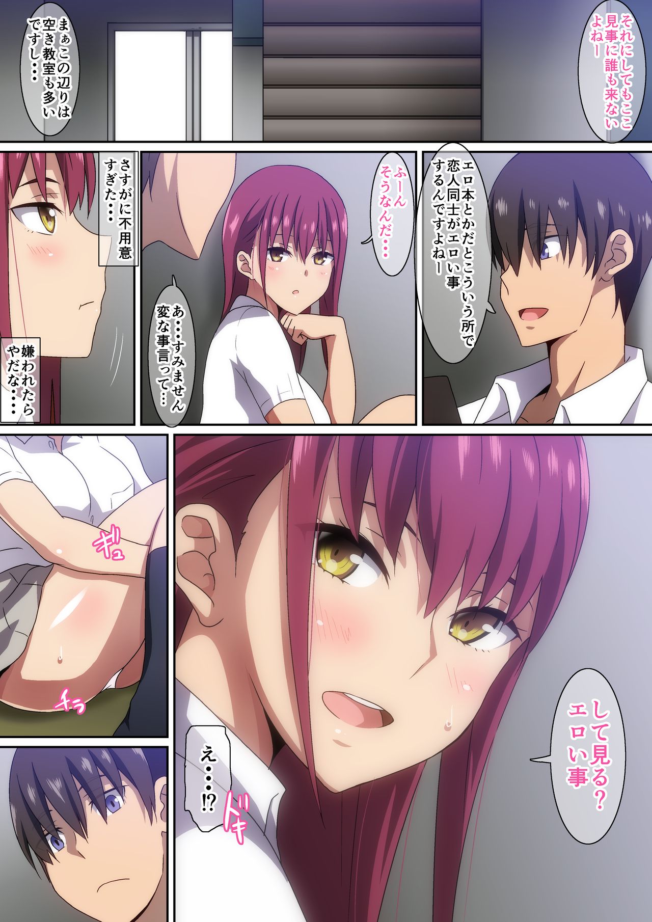 Preview page 5