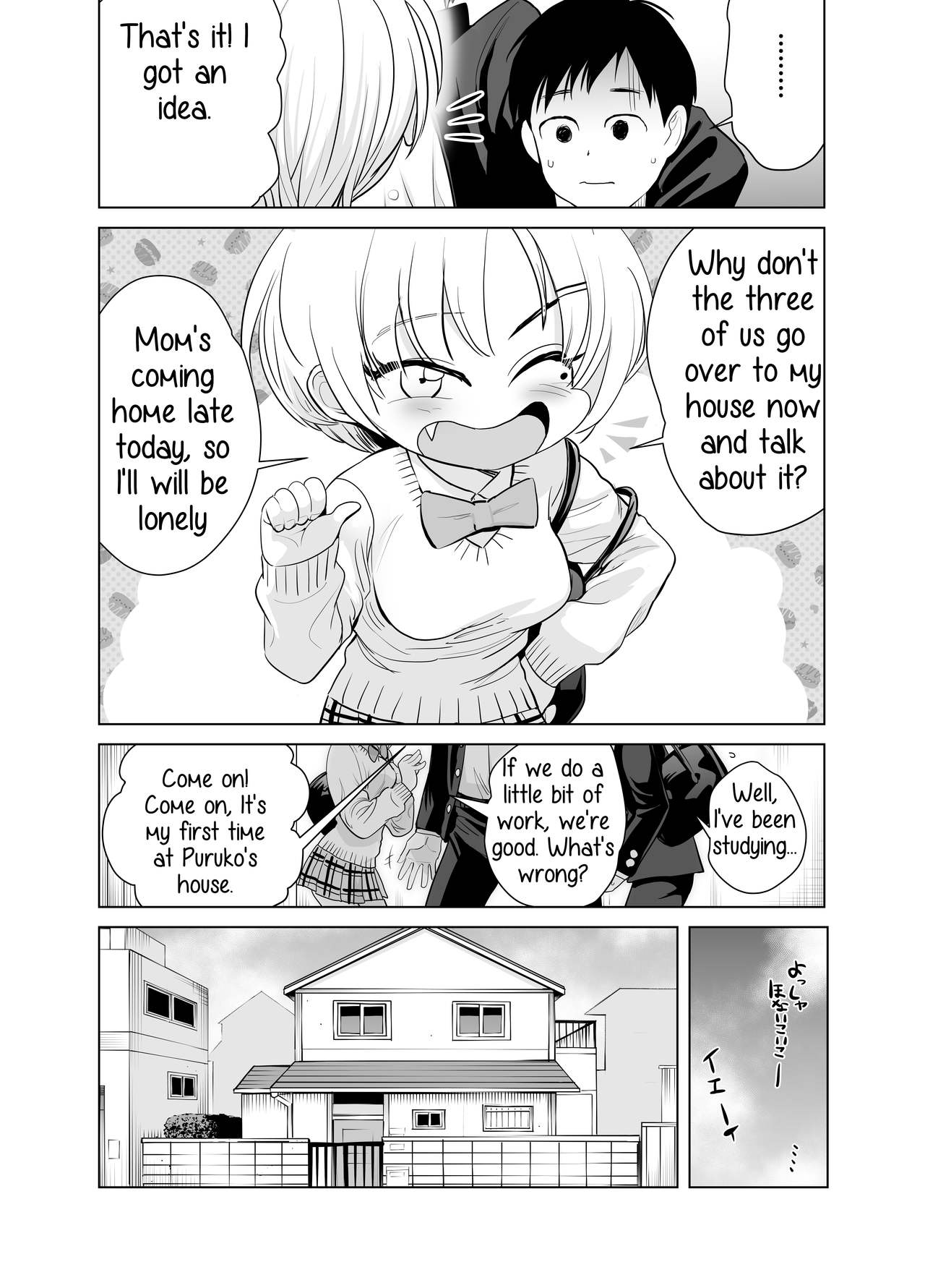 Nande ya nen - Page 13