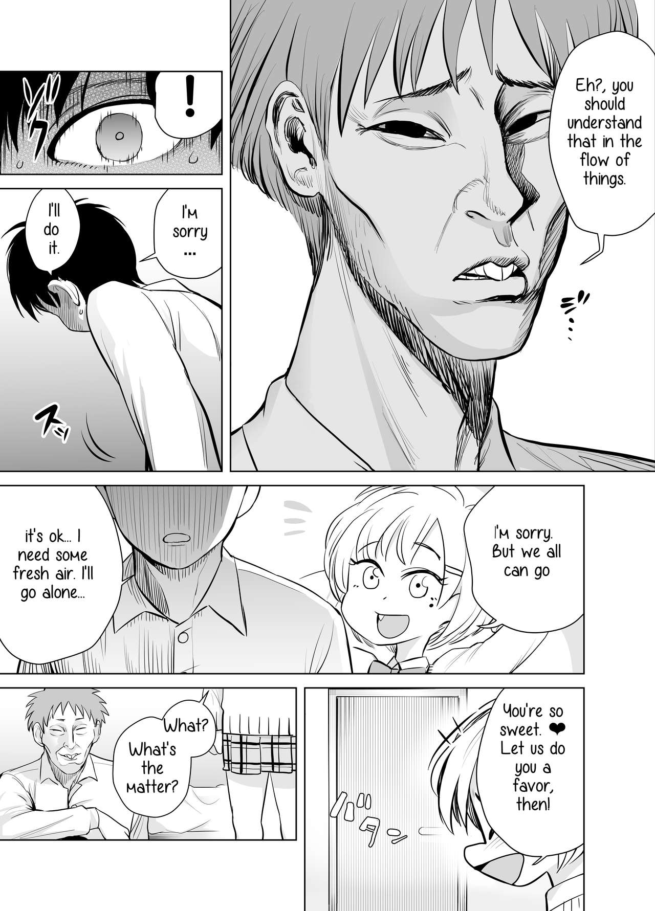 Nande ya nen - Page 16