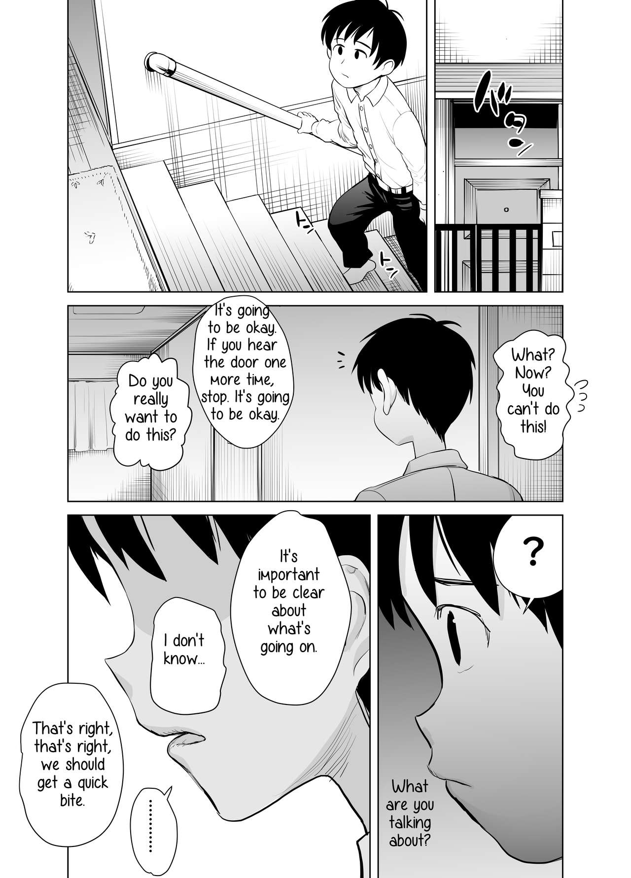 Nande ya nen - Page 18