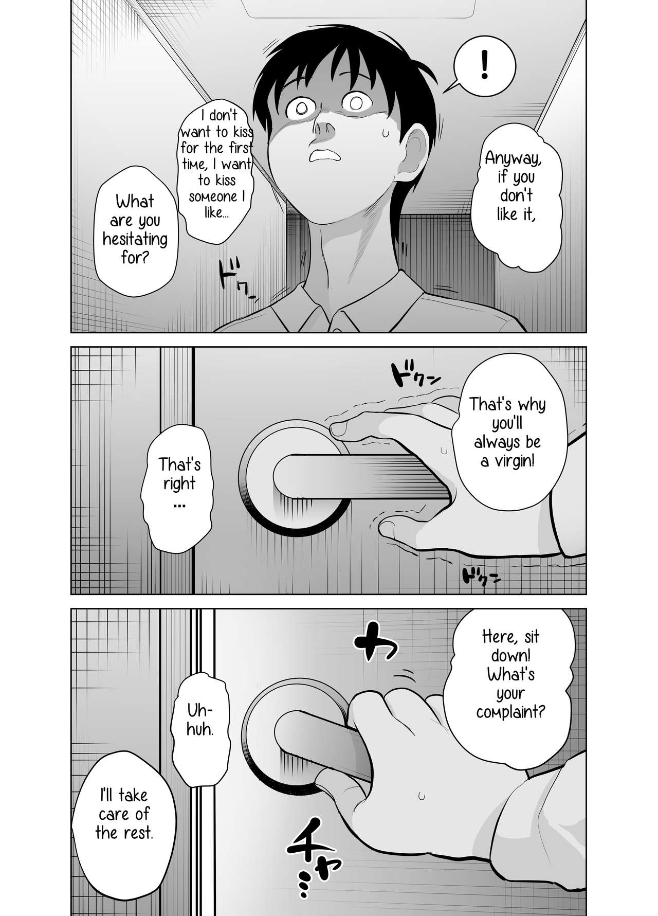 Nande ya nen - Page 19
