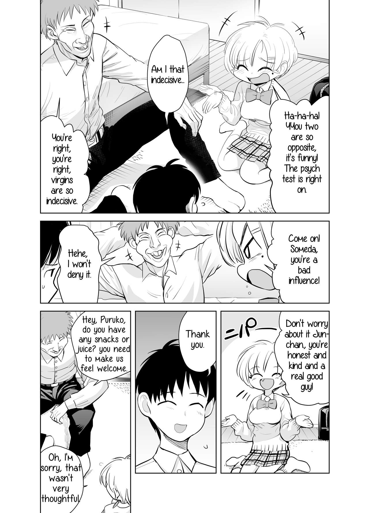 Nande ya nen - Page 15