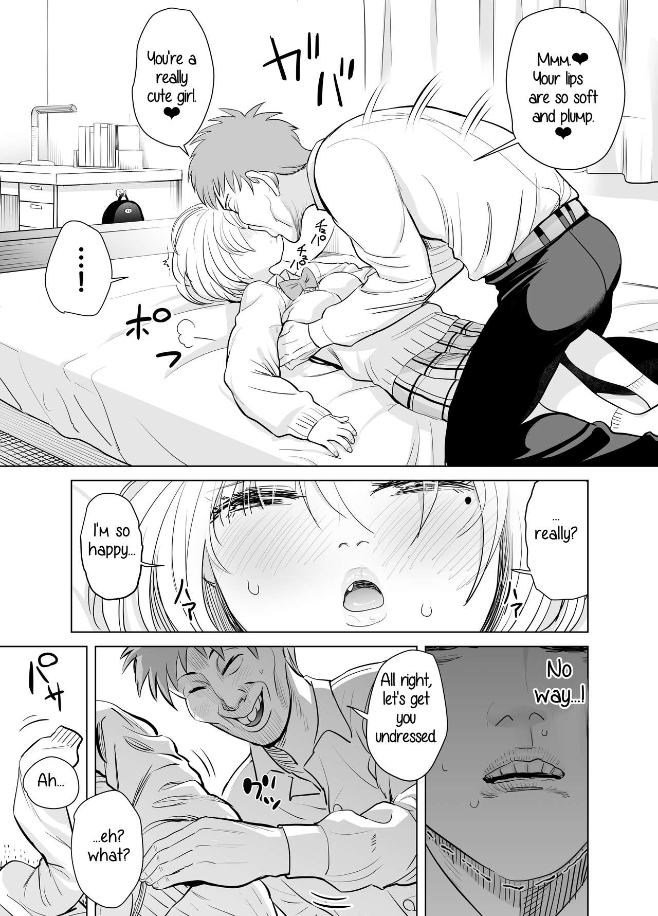 Nande ya nen - Page 23