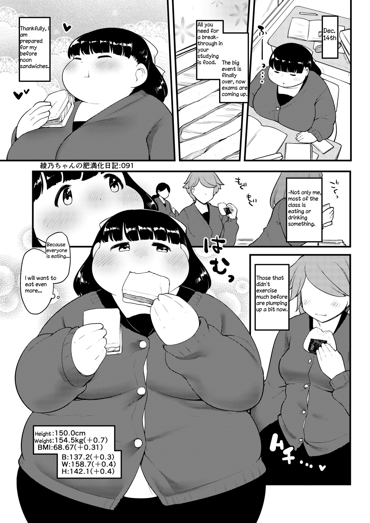 Ayano's Weight Gain Diary - Page 91