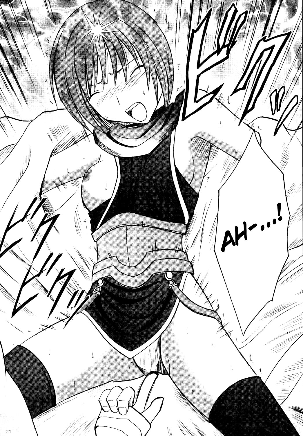 Nel Hard - Page 23