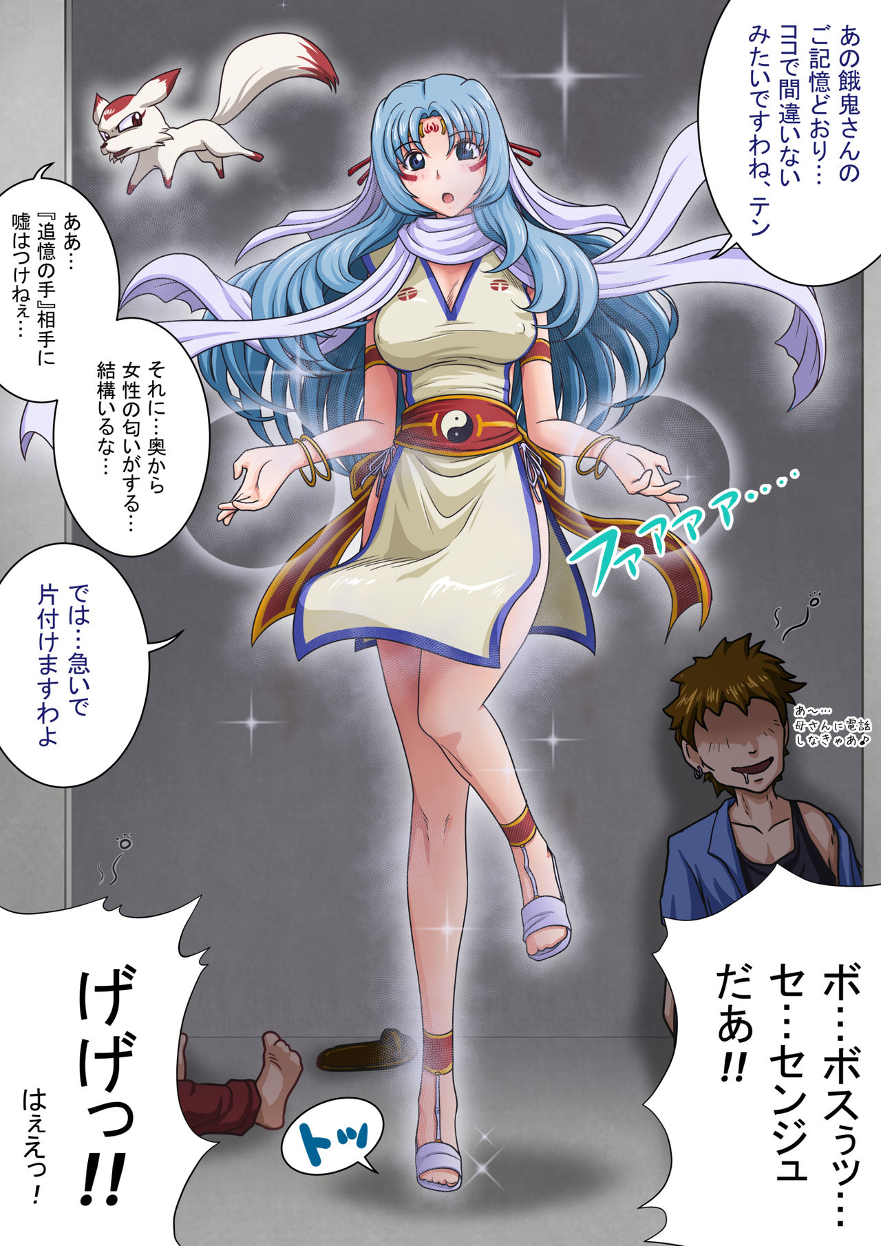 Preview page 6