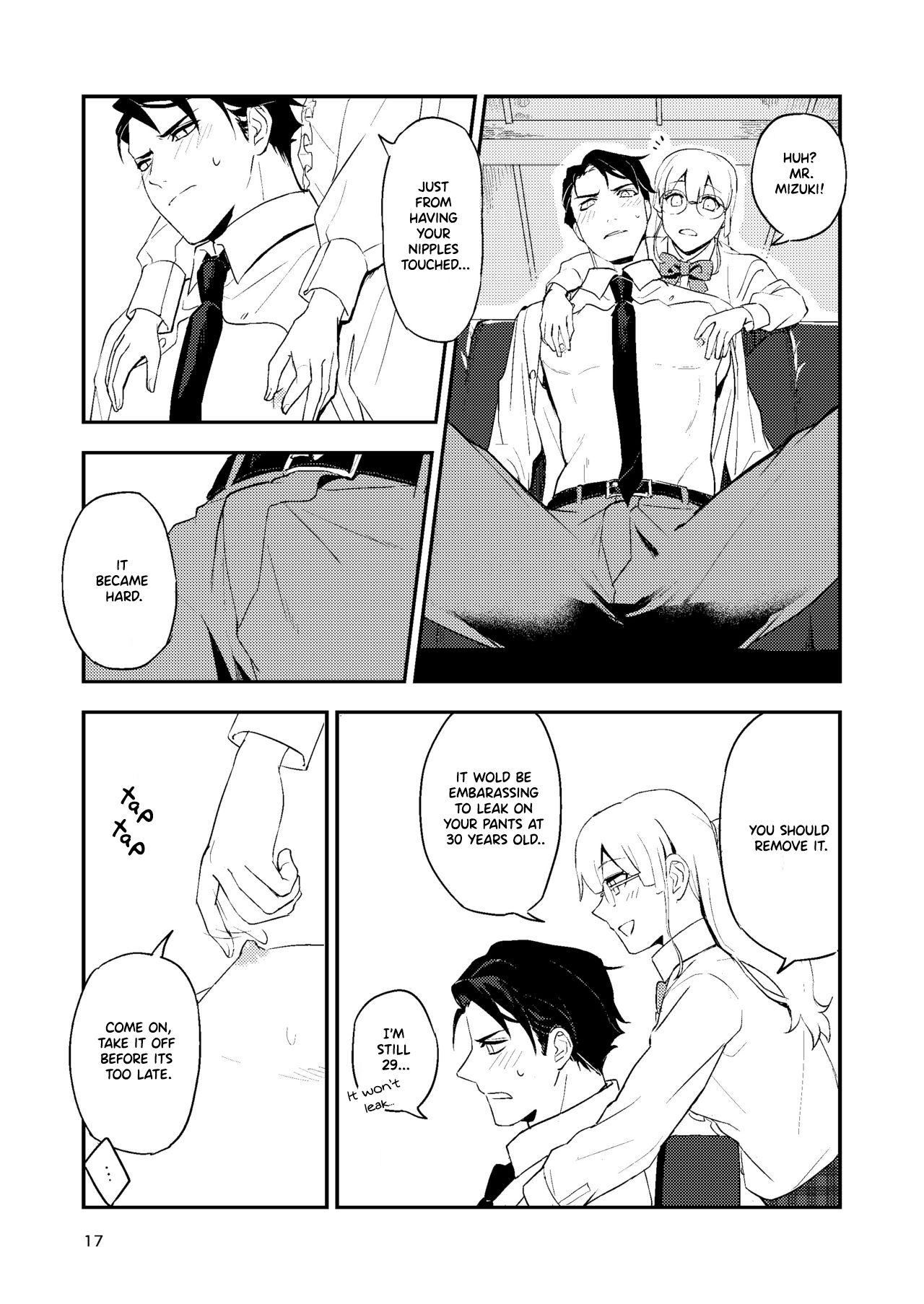 Book x Tea 1 - Page 17