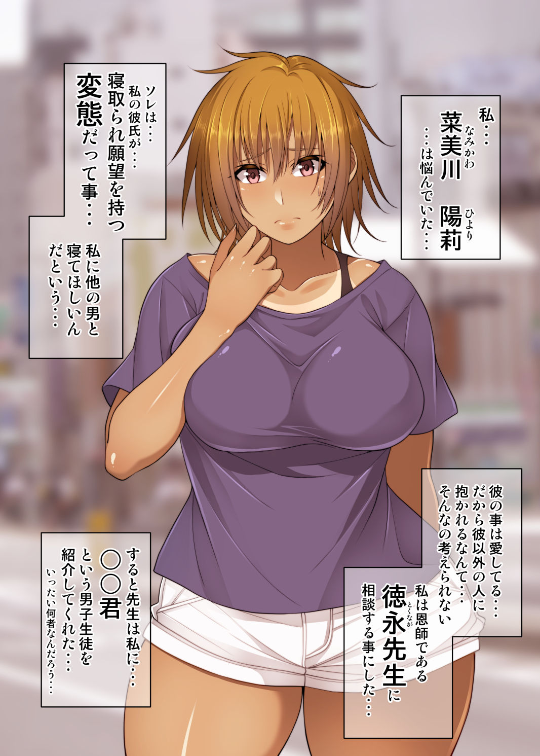 根暗眼鏡♀ - Page 128