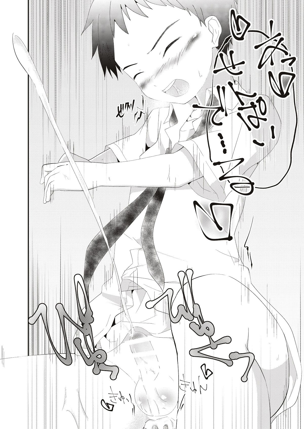 Kichiku Senpai o Yamenaide 2 - Page 27