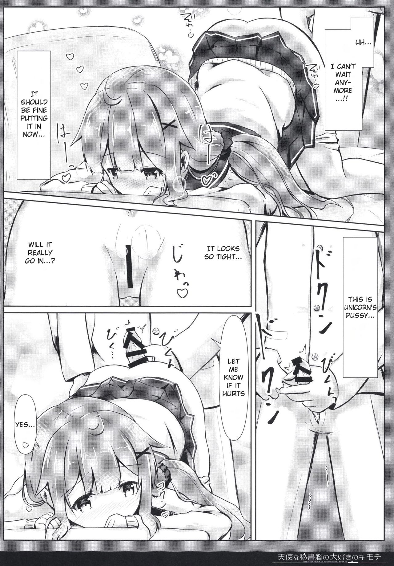 Tenshi na Hisyokan no Daisuki no Kimochi - Page 16