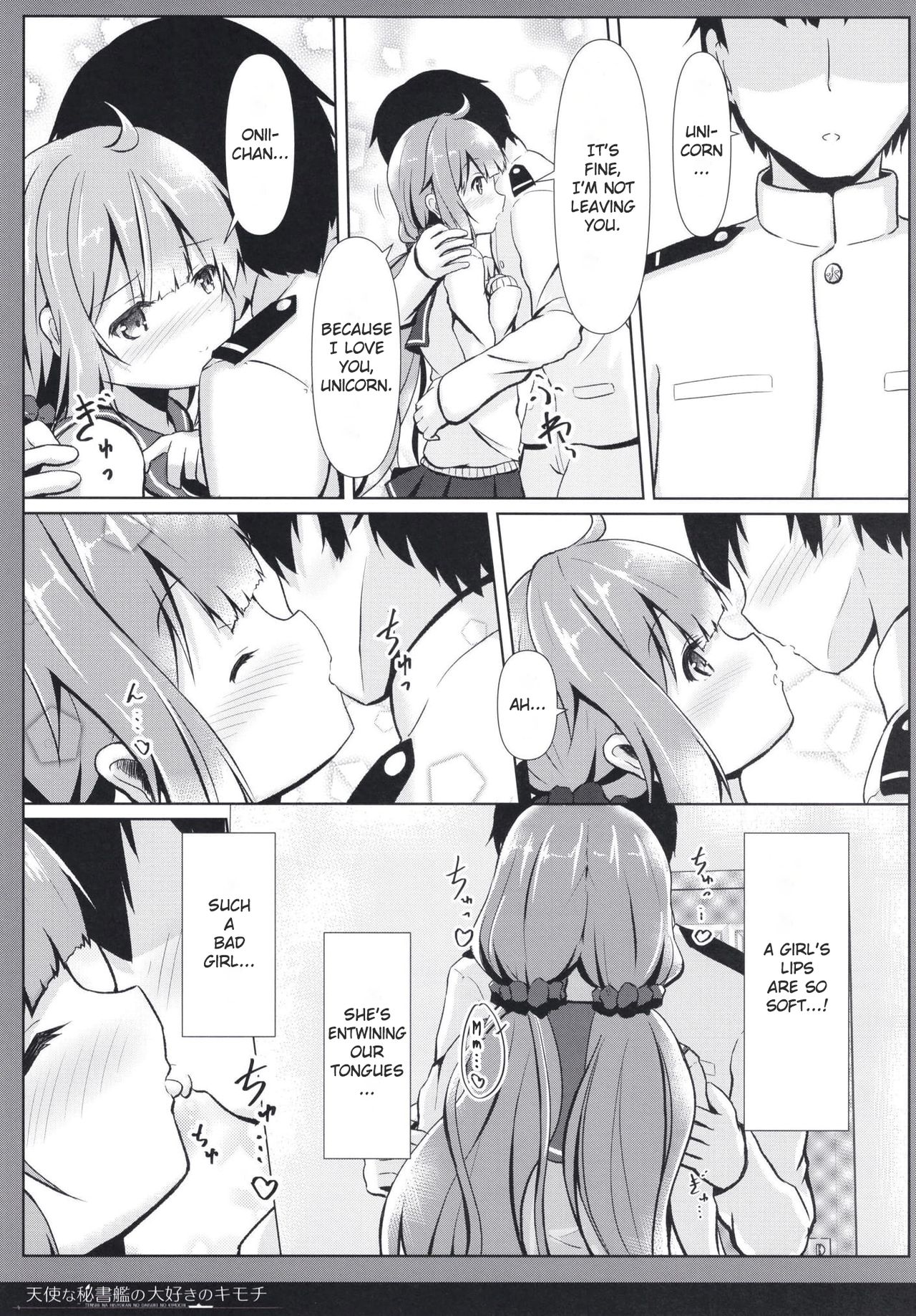 Tenshi na Hisyokan no Daisuki no Kimochi - Page 9