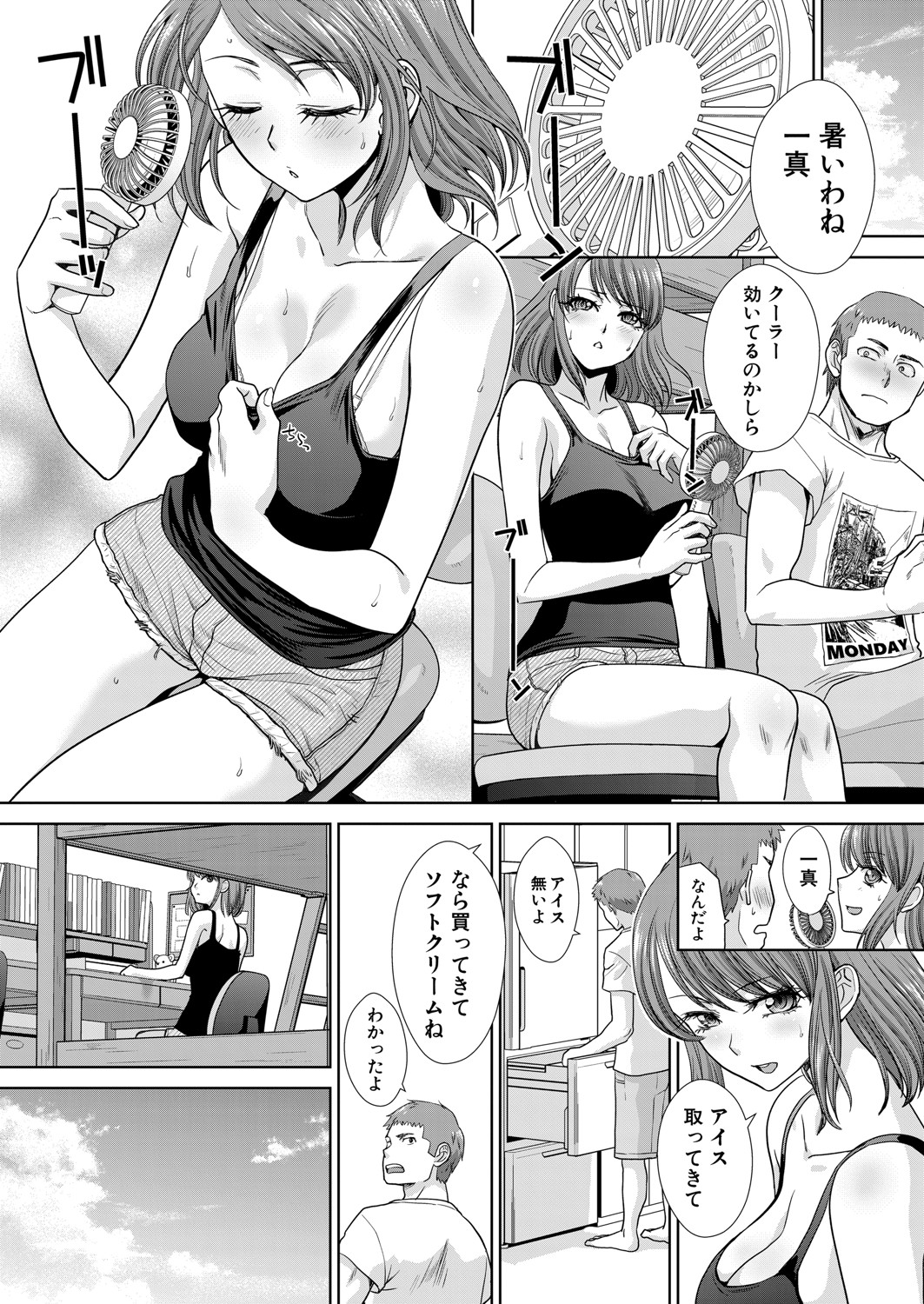 COMIC Shingeki 2021-09 - Page 117