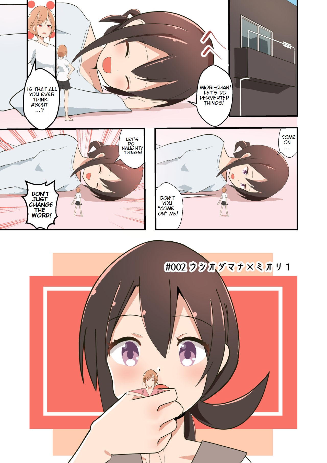 MANA ONLY KNOWS OMNIBUS VOL. 1 - Page 21
