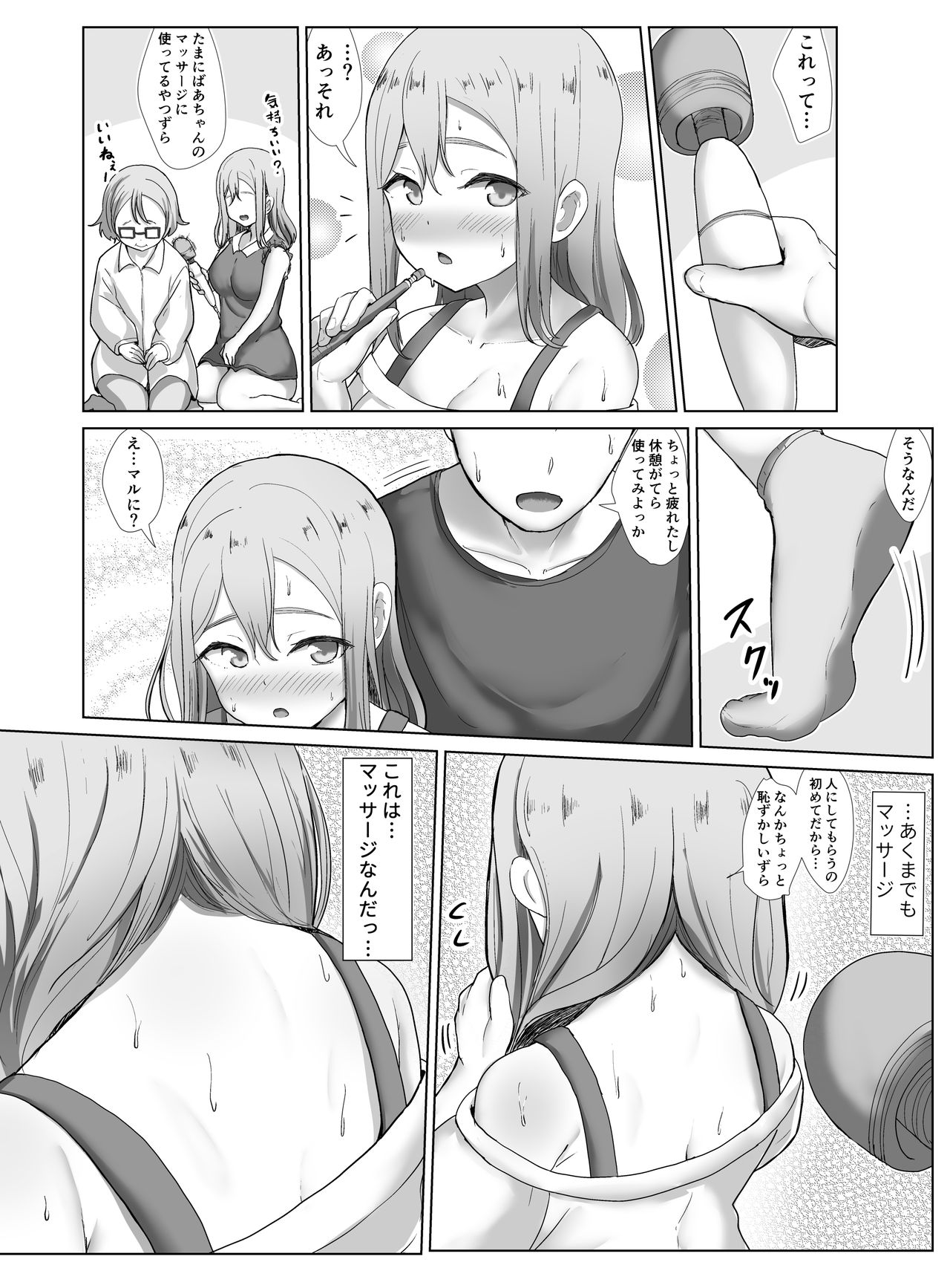 e-rn fanbox short love live doujinshi collection - Page 16
