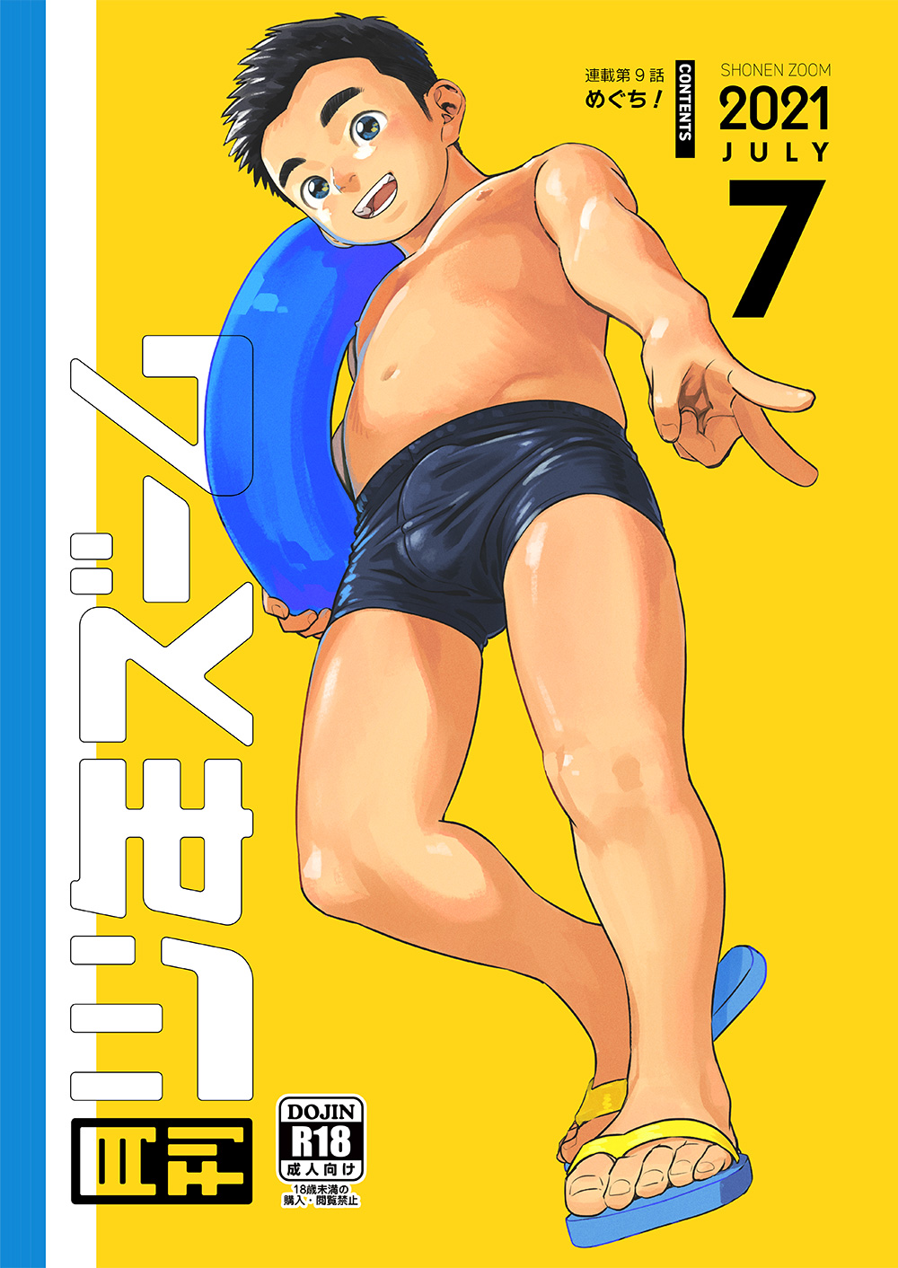 Preview page 1