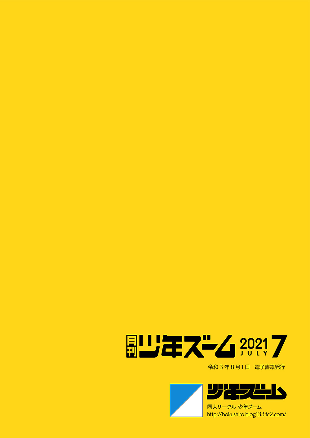 Gekkan Shounen Zoom 2021-07 - Page 24