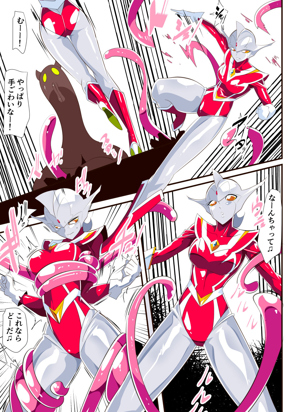 Ginga no Megami Netise Soushuuhen 01 - Page 320