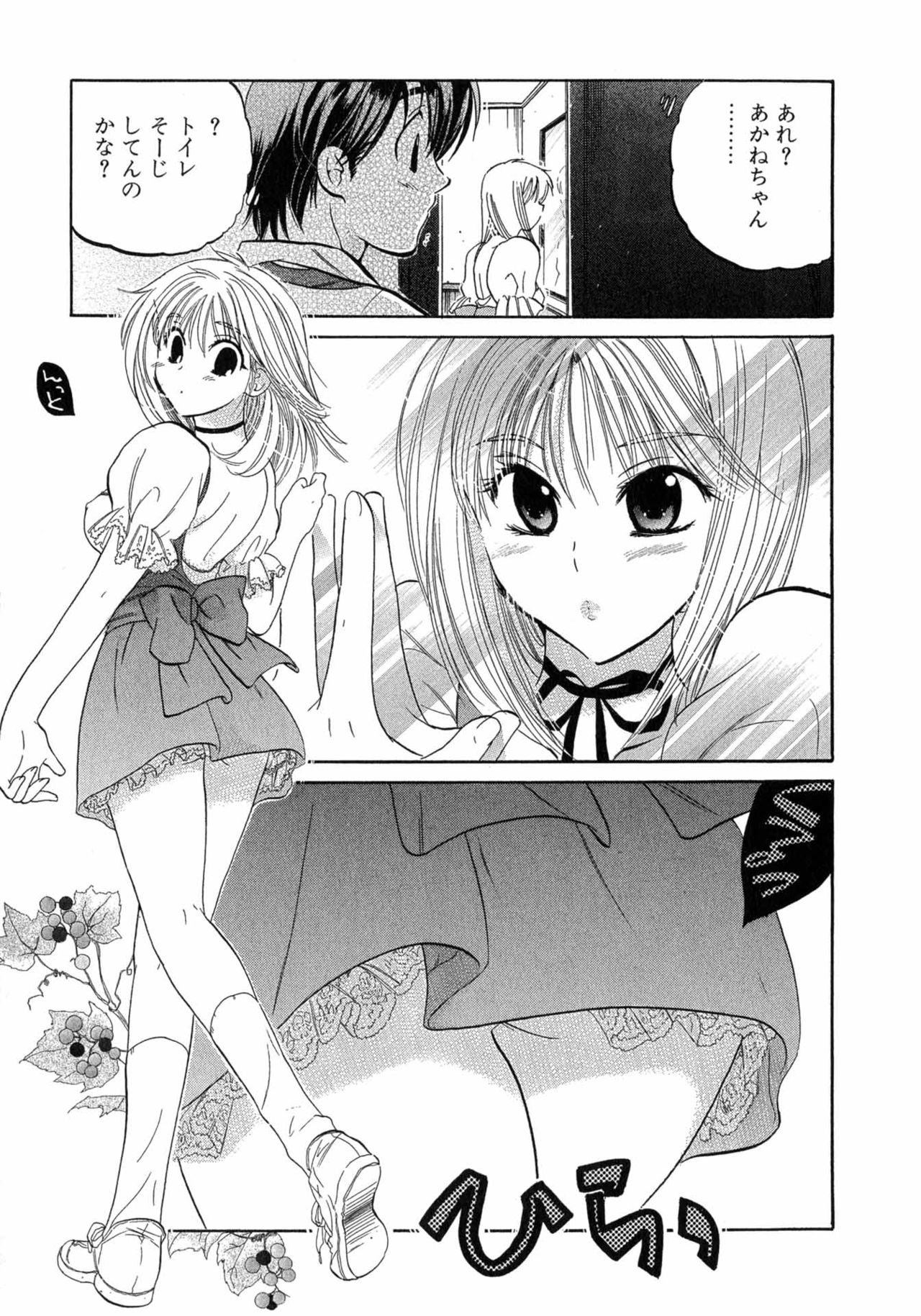 Cafe Delicious - Page 13