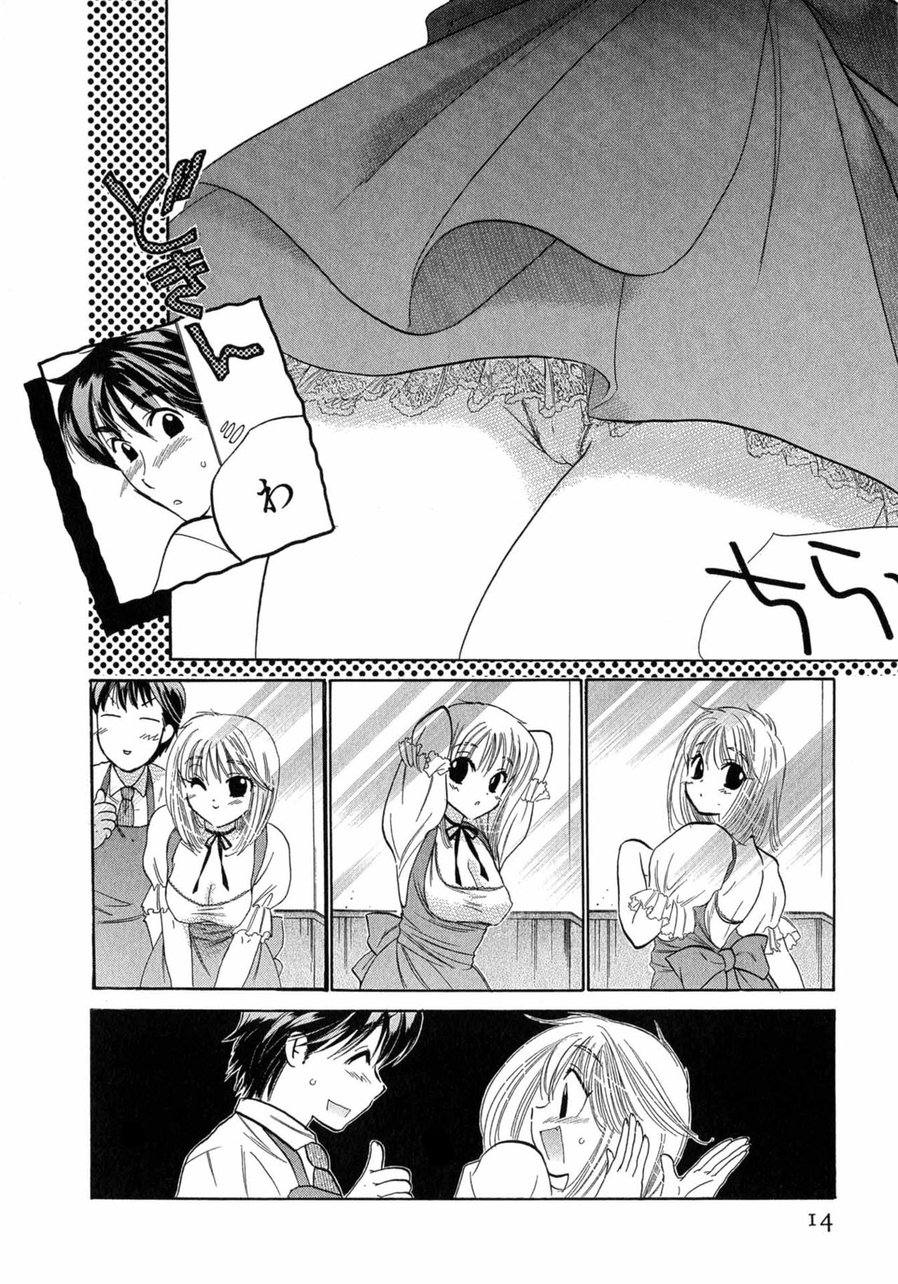 Cafe Delicious - Page 14