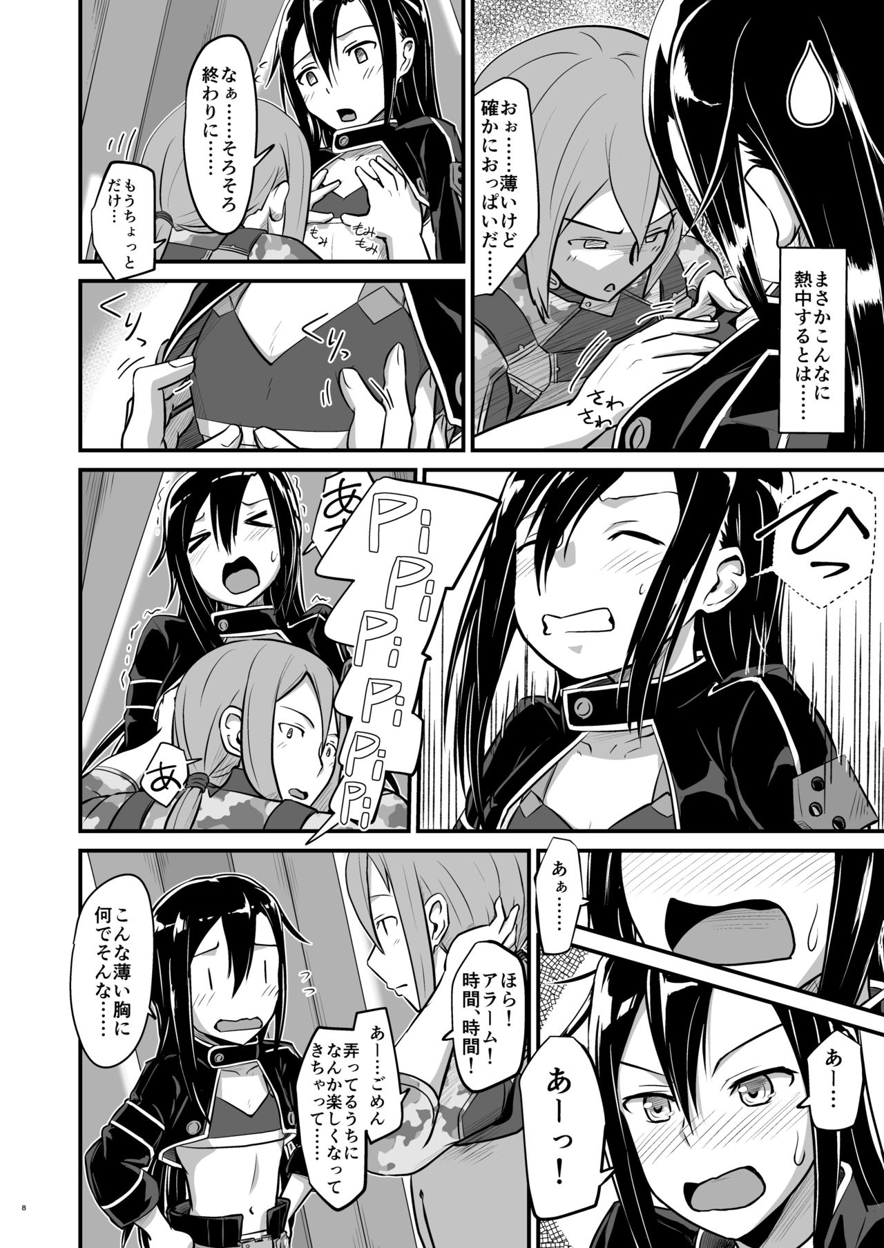 Preview page 7