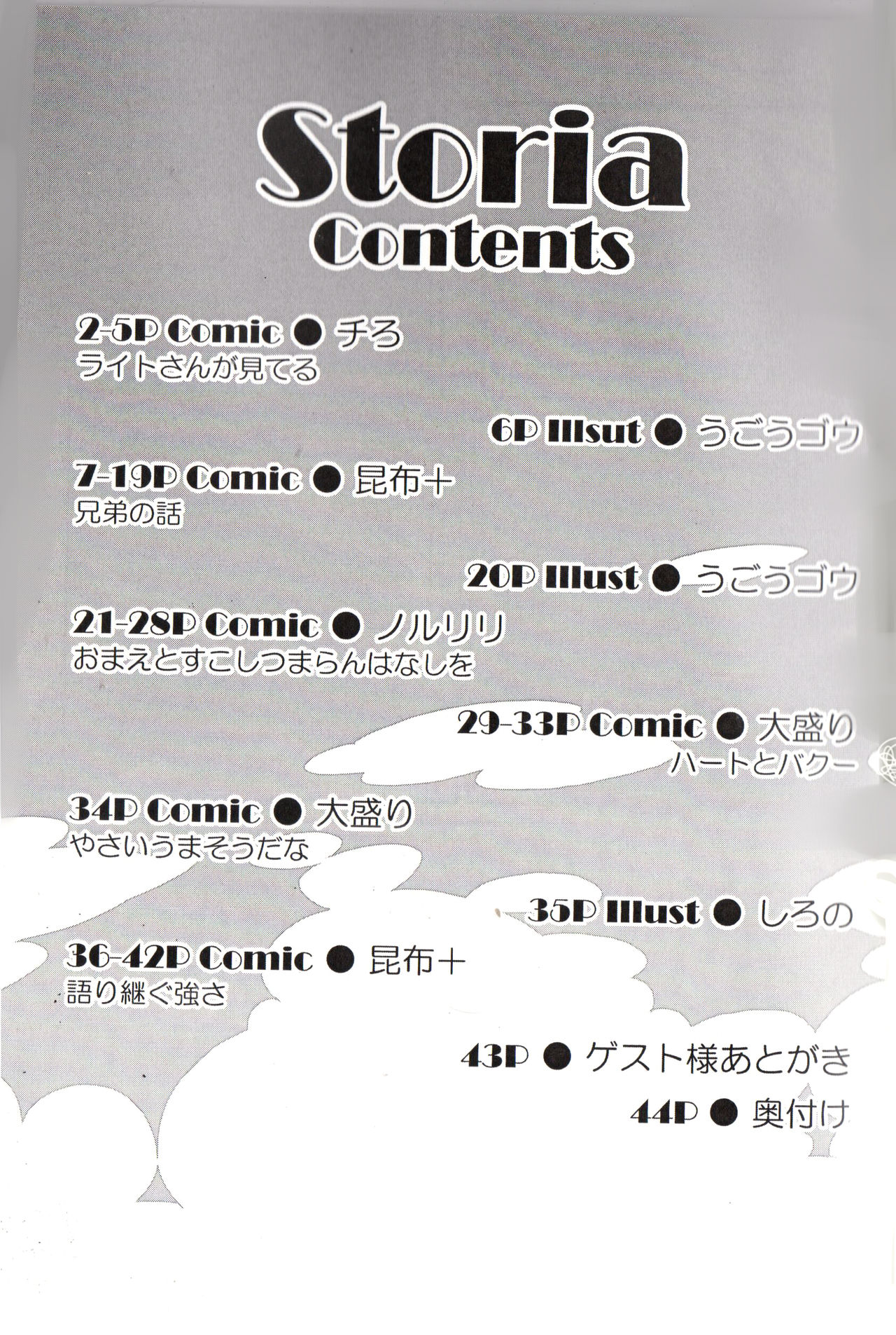 Preview page 2